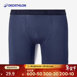 迪卡侬内裤男速干中腰紧身透气健身平角裤MSTU蓝色XL-2917699