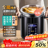 三源（SANYUAN）不锈钢内胆隔水电炖盅大容量商用煲汤锅插电全自动电炖锅煮粥家用多功能电炖炖锅陶瓷炖盅定时预约 亮黑色 6.5L (炖盅2.5L)