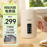 摩茶 多功能电炖锅1-2人煲汤煮粥神器便携式电煮锅养生壶预约宿舍小电锅宝宝辅食锅旅行做饭 【纯钛内胆】杏白色 1L