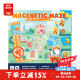 TOI磁性迷宫玩具滚珠木质磁力走珠儿童运笔早教桌游2-3-4-5岁礼物 百变磁性迷宫-恐龙/动物二合一