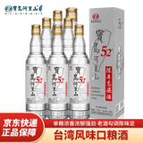 宝岛阿里山 陈年高粱酒 浓香型白酒 52度 450ml*6瓶 整箱装 台湾高粱酒礼盒