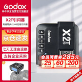 神牛（Godox）X2T-N 引闪器高速同步TTL触发器2.4G无线引闪器 尼康版 单发射器