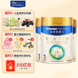 美素佳儿（Friso）皇家美素佳儿婴幼儿配方牛奶粉含乳铁蛋白 1段 多罐组合800g