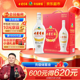 古井贡酒 老瓷贡 浓香型白酒 50度 1L*2瓶 双瓶装