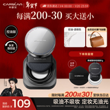 卡姿兰（Carslan）黑磁散粉定妆蜜粉饼控油遮瑕持久防汗不脱妆(控油版)8g新年礼物女