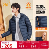 361°羽绒服男秋冬季新款轻薄款外套短款保暖连帽运动内胆652544302D-5