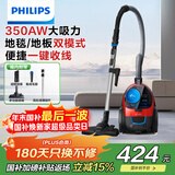 飞利浦（PHILIPS）家用吸尘器卧式手持大功率强力除螨吸毛吸灰吸尘器FC9351