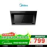 美的（Midea）抽吸排油烟机 家用侧吸式吸油烟机 侧吸上门安装出租房屋脱排烟机CXW-200-J30