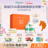 天然博士小琥珀DHA藻油180粒礼盒装 金标dha藻油 dha婴幼儿0-3岁