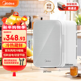 美的（Midea）小冰箱车载冰箱小型冷藏加热两用1-2人宿舍出租房美妆冰箱14L升级