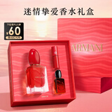 阿玛尼Si挚爱香水30m悸动版 清新花果香女士香水 新年礼物送礼礼盒