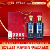 赖茅 茅台 端曲2.0雅韵版 酱香型白酒 500ml*2 礼盒装 53%vol 500mL 2瓶