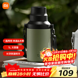 小米大肚保温杯 户外保温水壶 双饮保冷杯  316L便携水杯 橄榄绿 1L