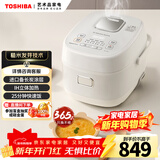 东芝（TOSHIBA）【政府补贴】 营养发芽米电饭煲2-3人 IH立体加热多功能3升电饭锅双预约 RC-10HSC