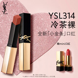 YSL圣罗兰全新小金条口红314 哑光唇膏化妆品生日礼物送女友新年礼物