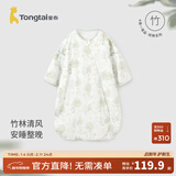 童泰婴儿睡袋春夏季宝宝睡衣纱布薄款可拆短袖一体式防踢被四季通用 绿色（前6后4可拆袖） 90cm（推荐身高90-105cm）