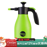 美乐棵自动喷洒喷壶家用洒水壶园艺喷水壶喷雾器 盆栽植物浇花 2L清雅绿M30