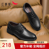 红蜻蜓软底男鞋系带商务圆头休闲鞋正装皮鞋男德比鞋  WTA5712 黑色40