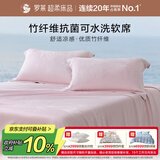 罗莱家纺 竹纤维高端抗菌可水洗夏季凉席三件套竹席 粉 256*250cm