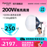 爱图仕（Aputure）艾蒙拉 200x S 200d S系列直播  补光灯 摄影  美颜 视频绿幕影棚200w人像室内外深抛柔光箱 200d S 柔光灯笼套装