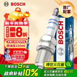 博世（BOSCH）双铂金火花塞5576四支奥迪A3A4LA5/A6LA7A8L/Q3Q5Q7/R8RS5/SQ5TTS