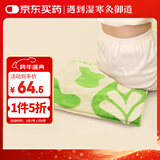 御道艾灸坐垫家用艾草蒲团电加热垫办公室热敷艾草垫椅沙发臀部屁垫