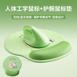 B.O.W航世 MD190mini无线蓝牙双模【人体工学鼠标+护腕鼠标垫套装】平板笔记本台式电脑办公鼠标 清新绿