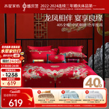 水星家纺结婚床上六件套100%纯棉红色婚庆床单被套新婚礼物龙凤1.8m家居馆