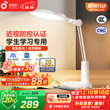 孩视宝国AA级全光谱台灯护眼学习专用卧室床头灯宿舍学生读写灯VL235