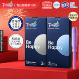 Tmaxx内置导管式卫生棉条棉棒卫生巾款姨妈 混合7支装