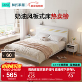 林氏家居床双人床1.5米高箱储物床现代简约榻榻米床收纳单人床家具JH4A 拱形架|JH4A双人床（拱形架） 1800mm*2000mm