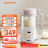 九阳破壁机1.2L家庭容量豆浆机 双层降噪隔音杯浆预约时间可做奶茶一键清洗全自动榨汁机料理机D361