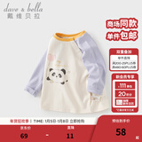 戴维贝拉（DAVE＆BELLA）童装男婴儿衣服宝宝长袖儿童t恤男童春装女童打底衫春秋体恤上衣 紫色【现货】 110 cm（建议身高100-110cm）