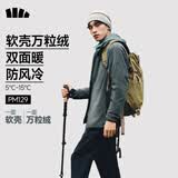 蕉下（beneunder）男士摇粒绒外套可双面穿行政夹克软壳冲锋衣内胆PM129灰-灰2XL