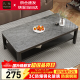 凡社茶几客厅简约现代 钢化玻璃仿岩板大理石纹双层储物办公茶桌