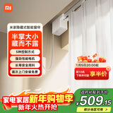 米家隐藏式智能窗帘 小米智能电动窗帘 语音控制 智能家居联动
