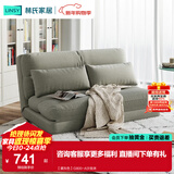 林氏家居客厅奶油折叠沙发床靠背椅小户型懒人沙发榻榻米单人沙发躺椅G800 【黛灰色】G800-A沙发床