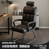南皇弓形椅办公椅老板椅久坐家用电脑椅办公室座椅总裁椅麻将椅子靠背 黑色超纤皮|3d头枕-53cm加高靠背 不可调节 固定扶手 +乳胶+加粗钢脚