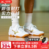 美津浓（MIZUNO）CYCLONE SPEED CN排球鞋综合室内外训练鞋男女款羽毛球鞋乒乓球鞋 白金 【颜值与实力并存】 38 =240mm
