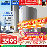 海尔（Haier）智家出品Leader空气能热水器200升 一级能效家用电辅热泵WIFI智控【国家补贴20%】上门安装PA7