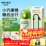物生物（RELEA）吸管保温杯316L不锈钢儿童弹盖杯孕妇男女士高颜值学生水杯子礼物 抓这只小鳄鱼 400ml【母婴级材质】