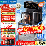 美菱（MeiLing）茶吧机家用饮水机遥控智能【双温双显双出水口】下置水桶立式泡茶机冷热款MY-C919-B