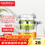 金灶（KAMJOVE）玻璃茶壶 按压式飘逸杯 茶水壶玻璃茶具 茶水分离杯泡茶器泡茶壶 TP-140/300ml容量