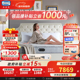 席梦思（Simmons）独袋装弹簧床垫 竹炭纤维吸湿防霉 偏硬护脊双人床垫1.8x2 新欣喜 偏硬护脊丨竹炭纤维 1800*2000