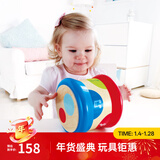 Hape儿童音乐玩具 木质麦克风扩音话筒音乐鼓竖笛  男女孩儿童礼物 滚滚乐重力感应电子音乐鼓 6M-3Y