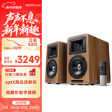 漫步者（EDIFIER）AIRPULSE A80 书架式有源音箱 蓝牙音箱 客厅音响 电视音响 胡桃木 高保真 家用 礼物2.0