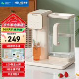 美菱（MeiLing）烧水壶电热水壶电热水瓶台式即热式饮水机家用开水壶智能恒温定量出水多段控温桌面茶吧机小型 3L/基础款/ 即热型