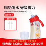 M&M吸管杯儿童喝奶杯防漏吸管奶瓶1-3岁-6岁进口PPSU耐摔学饮奶瓶 萌虎款 240ml +直饮长管*2