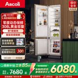 ASCOLI意式嵌入式冰箱【融界】s7pro零度内嵌橱柜家用超薄内置隐藏镶嵌ASC328WEBI S7pro（双门）308升