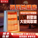 YIKA益佳石墨烯智能取暖器 家用暖风机立式遥控电暖气 大面积速热电暖器 客厅卧室滑轮移动地暖 小太阳 【四核速热】支持触屏+遥控+语音+手机APP操控